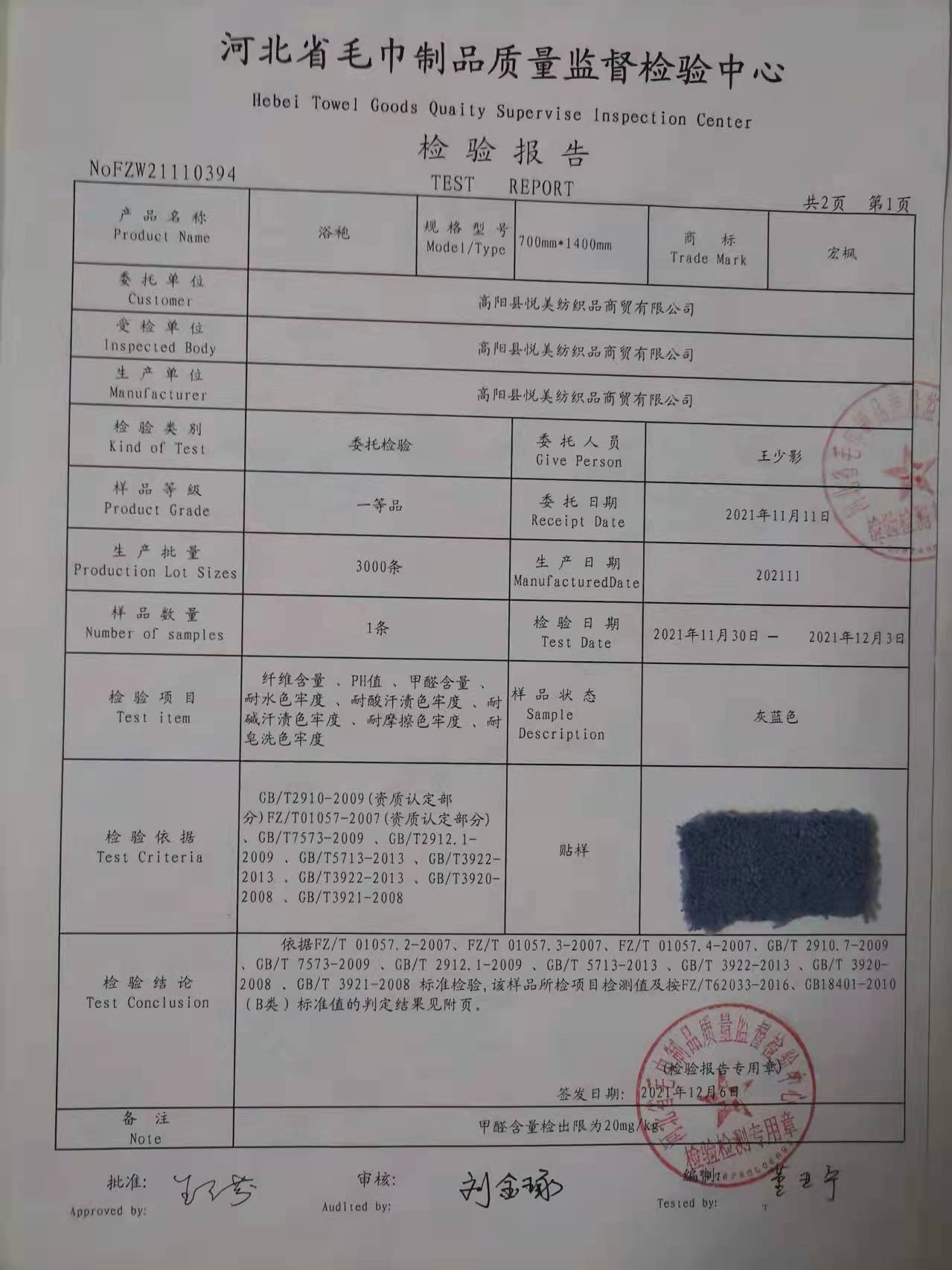 19f80a32debb1dc39d68905c04c3e0