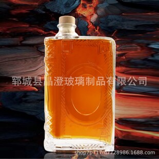 Manufacturer Wholesale Xo Brandy Glass Wine Bottle Thickeneded Glass Whiskey Vodka Bottle Homemade Fruit Wine Bottle