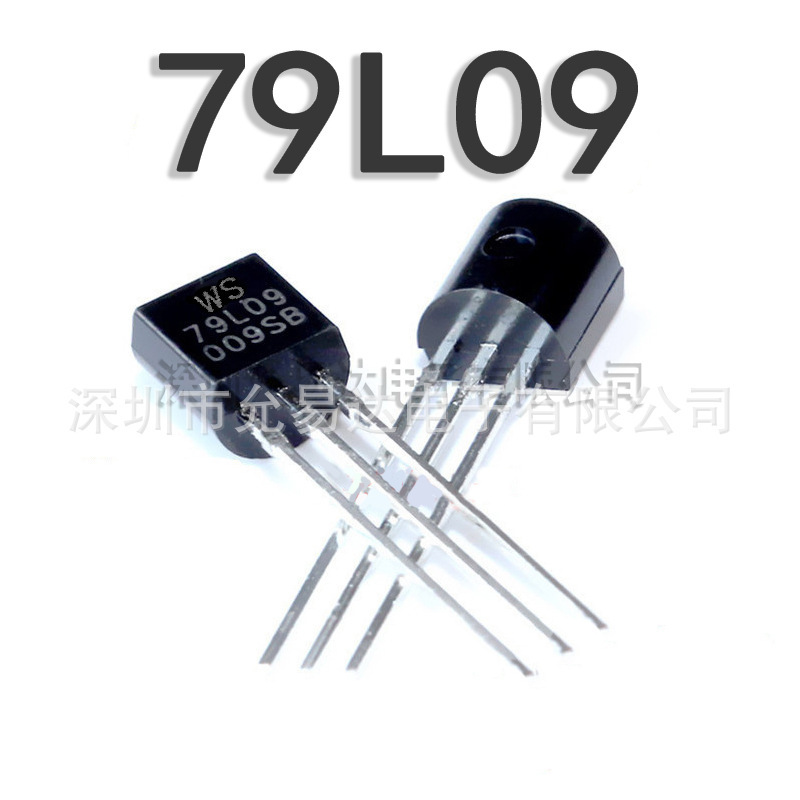 全新三极管 TO-92 79L09