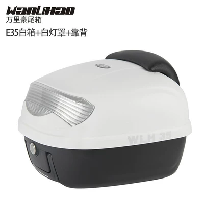 Motorcycle trunk | universal large-capacity rear backrest - e35-white-box-white-lampshade-backrest