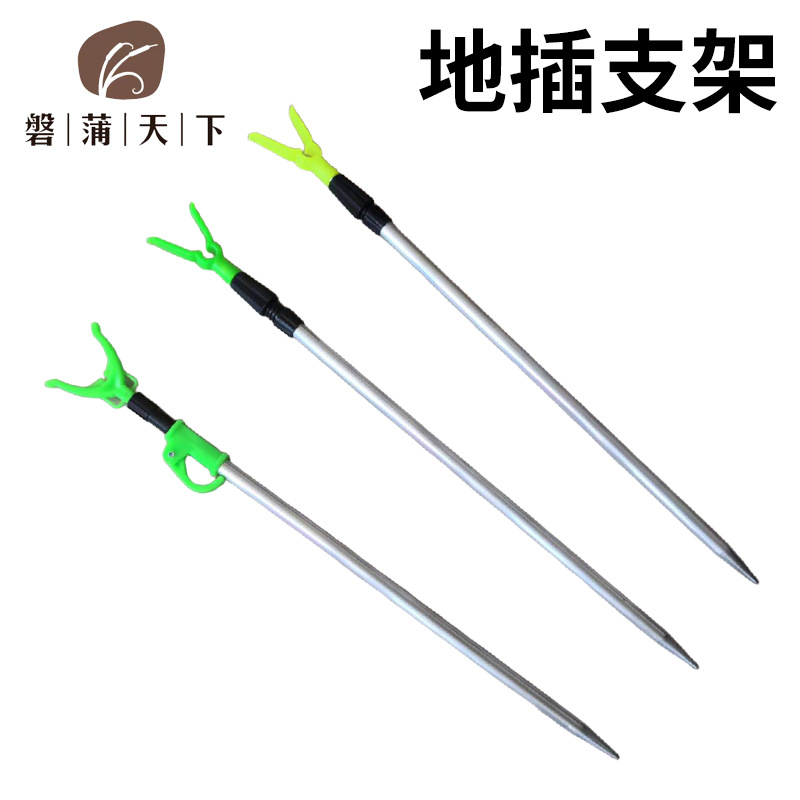 地插支架垂钓用品鱼竿支架钓鱼海竿支架Y型简易地插远投海竿支架