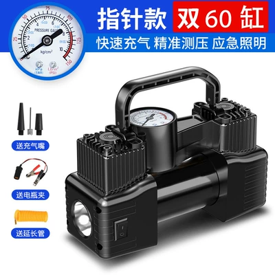 Automatic Inflation and Deflation, High-Pressure | Hava nasosu - single-cylinder-pointer-model-single-cylinder-comes-with-extension-cord-battery-clip