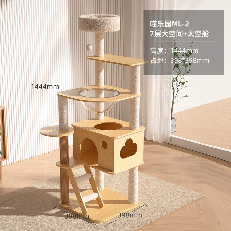 Cat climbing frame, cat nest, cat tree, integrated solid wood space capsule, towering column, cat shelf, sisal toys, cat supplies wholesale