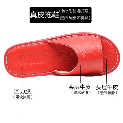 Haining genuine leather slippers for home use in summer for men and women, non-slip pure leather home leather slippers, non-stinky feet, full leather sandals