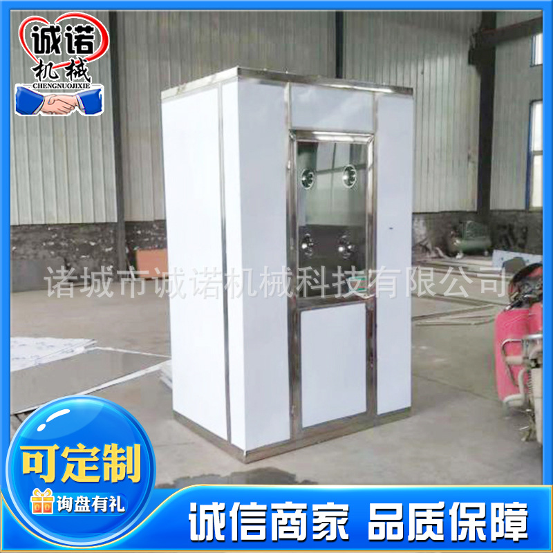 无尘车间不锈钢风淋室净化工厂单人双吹人淋室医疗智能语音货淋房