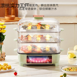 British Lady Haofu's Multifunctional 48-Liter Large-Capacity Pot for Home Breakfast, Hot Pot, Boiling and Frying, Three-Layer Electric Steamer