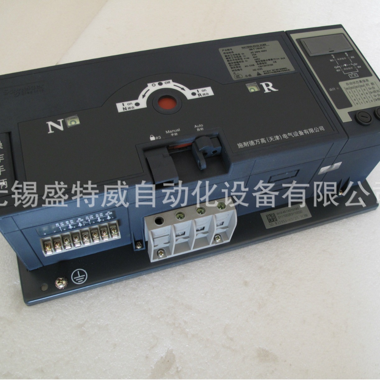 原装 WATSNA-63/32 4PCR    天津万高PC级 4P32A双电源转换开关