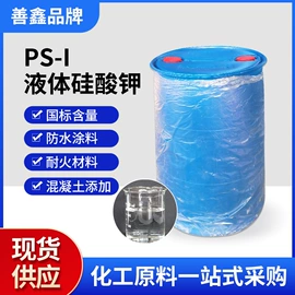 硅酸盐;其他化肥