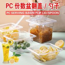 pc亚克力份数盆果酱盒珍珠椰果调料盒奶茶店专用翻口盖厂家批发