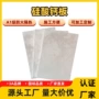 耐高温隔音消防耐火硅酸钙板