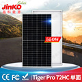 Jinko晶科能源光伏发电板550W560W单晶硅单面太阳能板Solar Panel