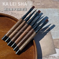 新品【レトロ檀】シリーズネイルブラシセット高切れカラー絵画花ライン光線療法ペン