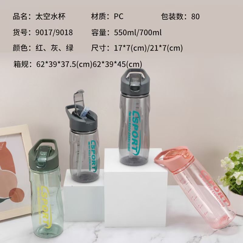 Weilong 9018 nueva taza de plástico cubierta elástica taza de paja hombres y mujeres estudiante taza de plástico DEPORTE hervidor de agua 700ML