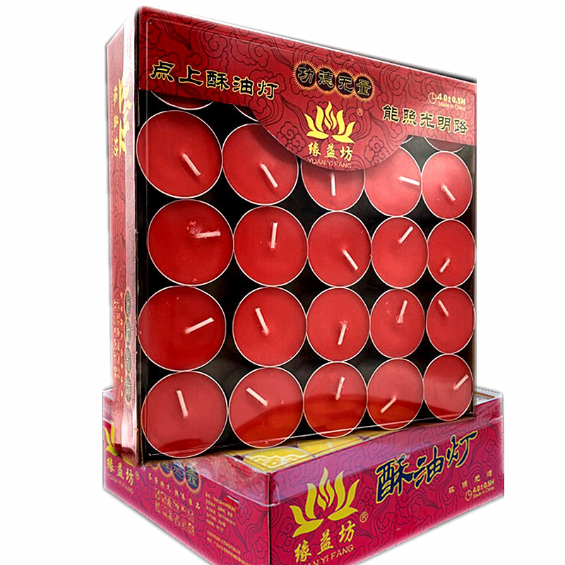 Lámpara de mantequilla de 4 horas siete colores disponibles para más de diez años solo se centran en alimentos mantequilla cáscara de aluminio 100 tabletas mantequilla vela de mantequilla