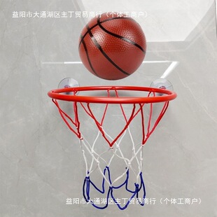 Basketball Stand for Home Use, Children's Basketball Hoop, Home-Specific Basketball Frame for Kids, Shooting Training Stand