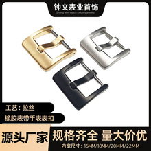 现货316L不锈钢表扣智能手表扣16-22 mm硅橡手表配件表带针扣厂家