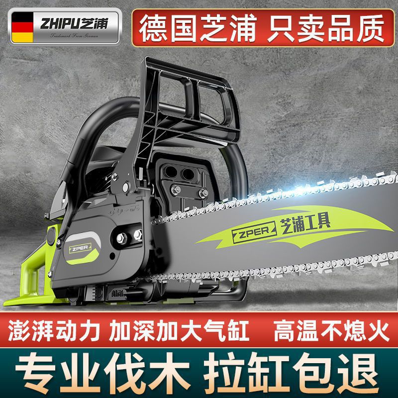 德国芝浦油锯伐木锯汽油锯小型手持电锯家用进口原装大功率砍树机