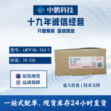 LM7918L-TA3-T UTC��˳ ��װTO-220 ������ѹ�� ԭװ�ֻ���Ӧ