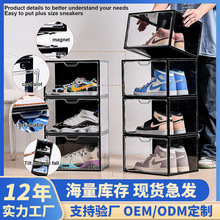 全硬鞋盒收纳盒AJ球鞋鞋柜透明鞋子塑料亚克力帽盒鞋墙储物可折叠