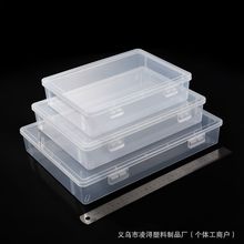 证件收纳盒透明塑料储物空盒手账说明书文具办公收纳用品资料盒a4