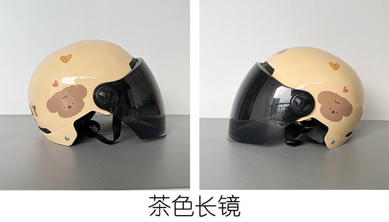 Electric Car Helmet Cute Safety Helmet Universal Sunscreen Motorcycle