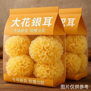 ������y����؛250g����ѩ����ľŴ�y��ܛŴ���z�y��������y��