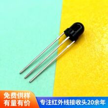 �t�⾀�����^�b�ؽ��չ�CHQ0038K-1һ�w���b�ؽ�����940nm 38khz