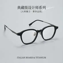 复古大黑框GG576F板材眼镜百搭方圆型眼镜小众眼镜框丹阳眼镜批发