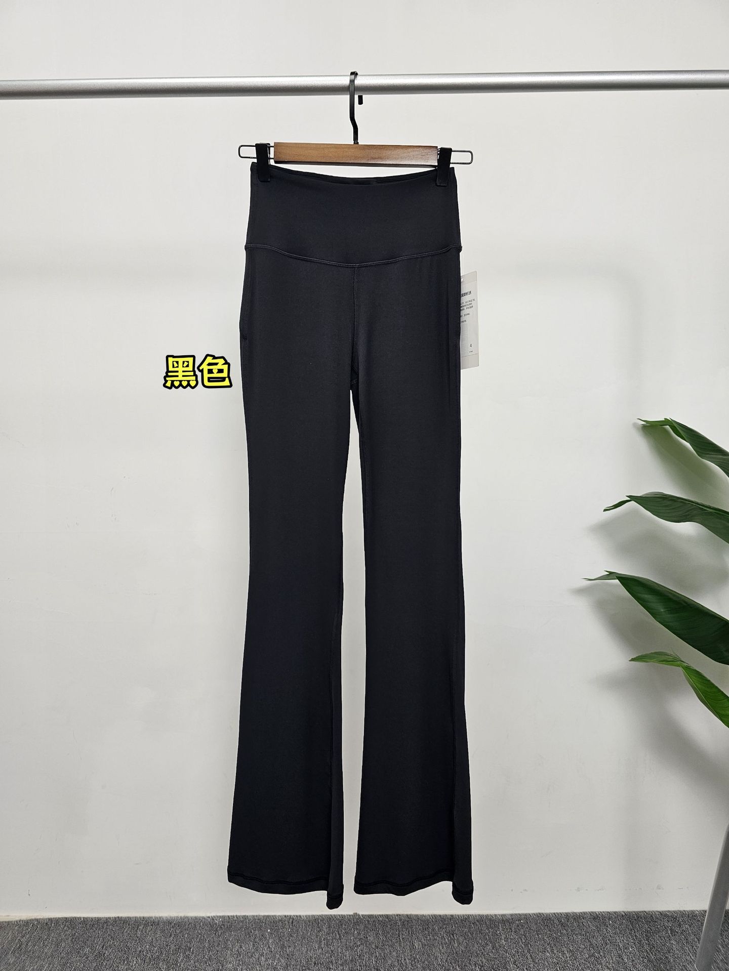 Alta calidad lulu mismo Groove piel desnuda, alta elasticidad ajustada pantalones de campana de cintura alta