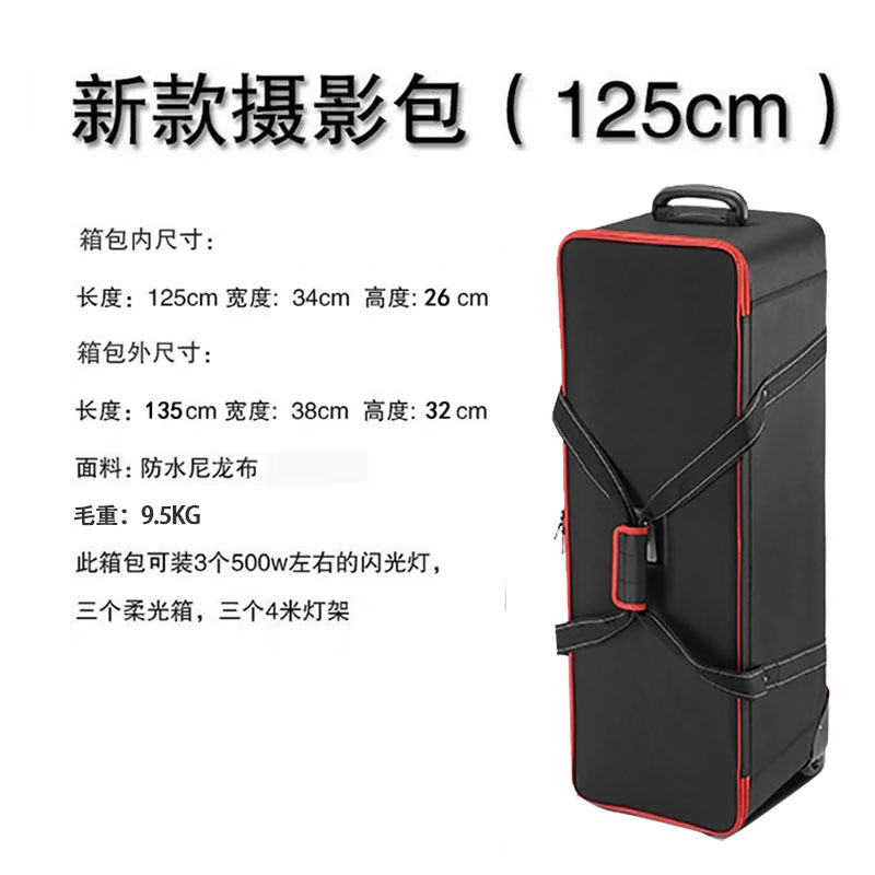 写真のスーツケースのフラッシュのカバンの写真の包みの器材はランプの棚を包んでカメラのカバンを包みます。