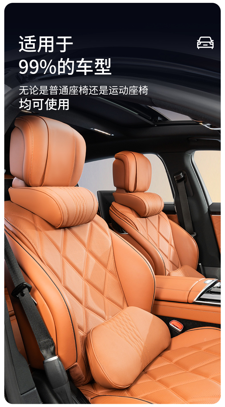 Cross-border best-selling car headrest and neck pillow, suitable for Maybach and Tesla car seats, includes a lumbar support cushion set