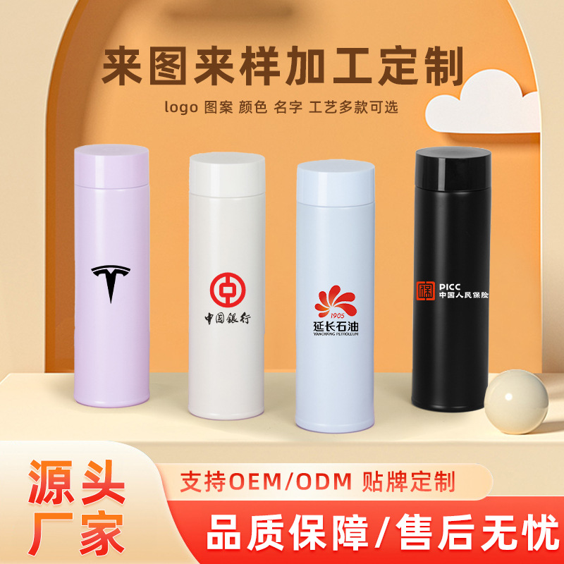 Popular stainless steel vacuum cup high-looking simple annual meeting enterprise gift printed logo men's and women's water Cup one-piece delivery