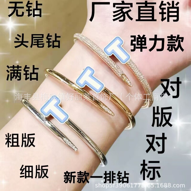 High-End Kajia Nail Bracelet Thick Plated 18K Rose Gold Full Diamond Couple Bracelet for Men and Women Factory Direct Sales Wholesale