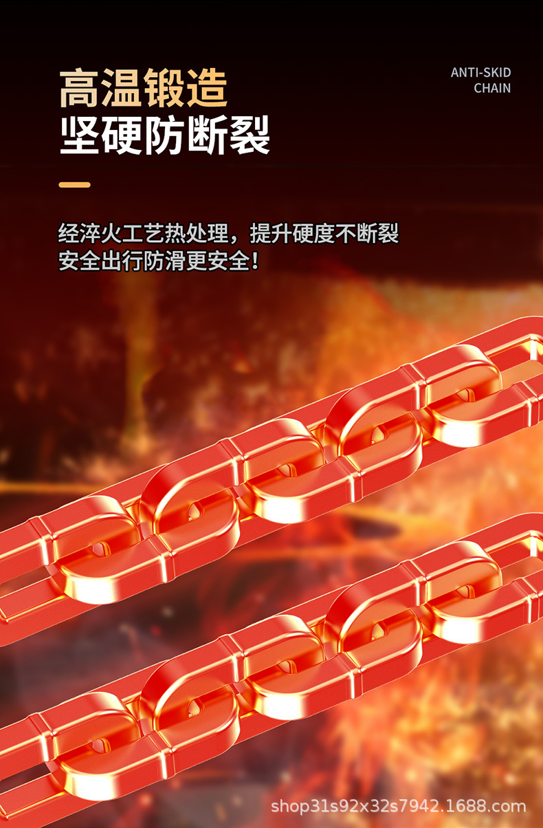 New type car snow chain off-road vehicle sedan SUV universal snow tire snow chain does not damage the tire