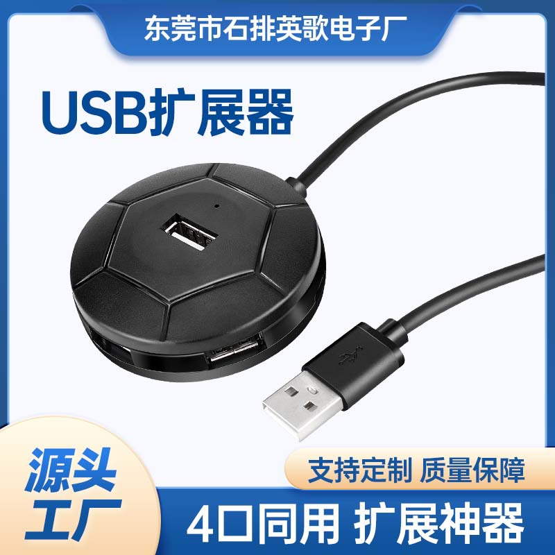 wholesale USB Expansion unit PD charge mobile phone One to four USB Expansion unit USB Computer splitter