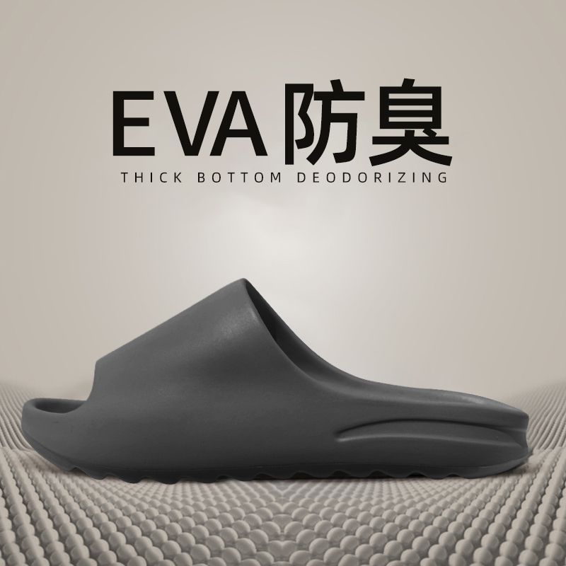 Nuevas zapatillas de coco para hombres con una base gruesa auténtica de mierda eva desgaste deportivo fría un cabello