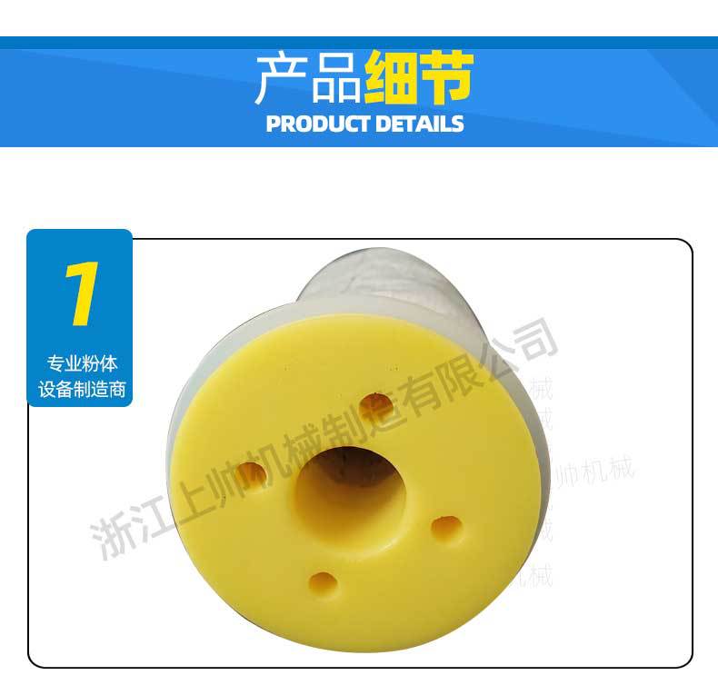 四個(gè)濾芯002_11