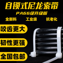 ��������4*200mm��ɫ���Ͽ���늾����������iʽ��Ҏ��̶�������