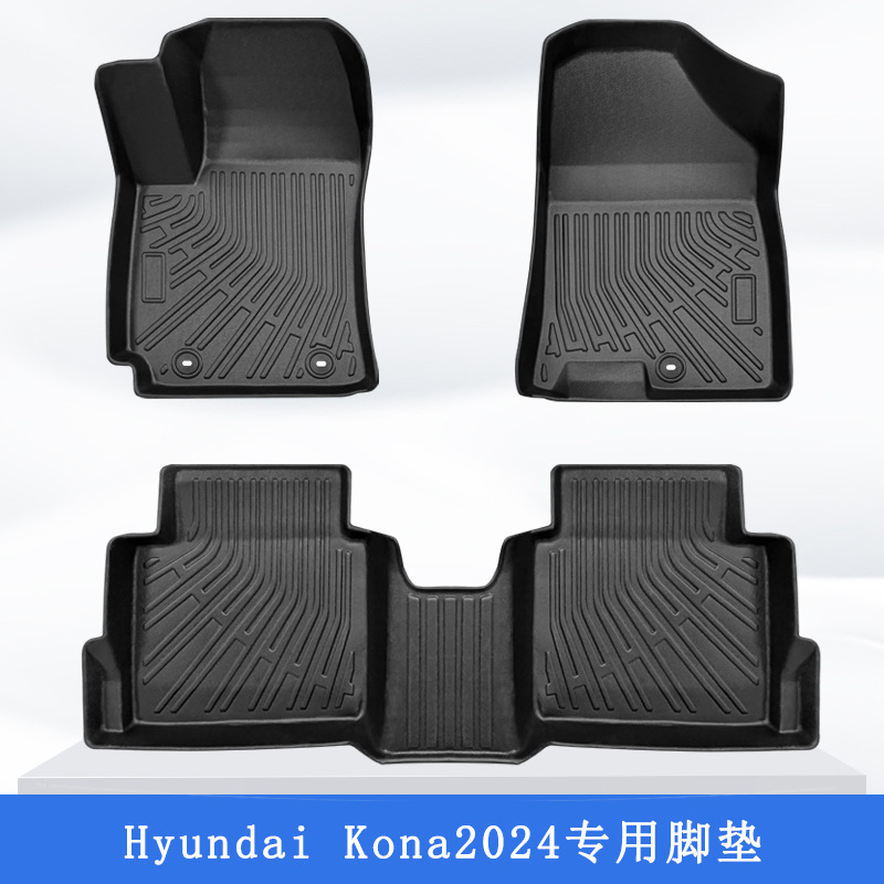 Aplicable a Corea del Sur 24 modelos modernos Kona Gasoline 3D todo el tiempo material TPE cojín de pie cojín de colateral