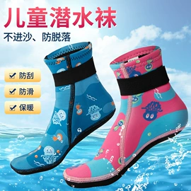 潜水服;潜水袜;救生衣