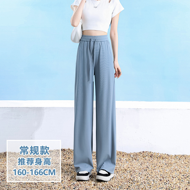夏用アイスフィール細身ワイドパンツ レディース 小柄さん向け ハイウエスト 着痩せ効果 ドレープ感のあるストレートパンツ 涼しくて通気性抜群|undefined