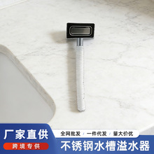 跨境专供水槽溢水头配件 方形圆形钢片溢流器 下水器厂家大量供应