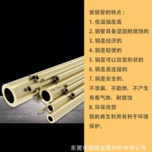 H65毛细管 环保铜管 铜管套 圆管1  2  3 4 5 6 8 10 12m'm黄铜