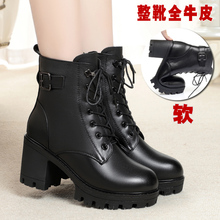 全牛皮马丁靴女鞋冬季加绒加厚短靴高跟羊毛靴子大码棉鞋皮鞋