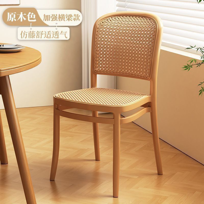 2025新款餐椅靠背塑料藤编椅子家用休闲椅备用凳子可叠放板凳商用|undefined