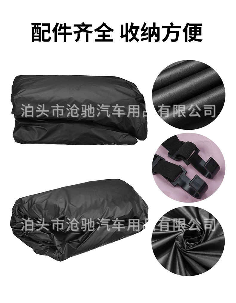Premium RV Cover 210D Thickened Oxford Fabric RV Roof Sunscreen Cover Waterproof and Hail-Proof Sunshade Protective Car Cover