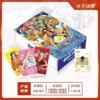 Dragon Card Pirates Has the King's Travel World