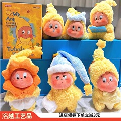 跨境星星人一代泡泡玛特毛绒挂件盲盒毛绒玩具钥匙扣抛洒娃娃批货