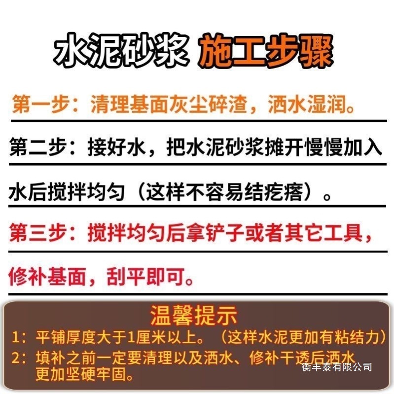 【人好评】水泥砂浆家用速干修补填缝抗裂堵漏王墙面地面砂浆|undefined