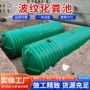 高强度定制市政改造沉淀池